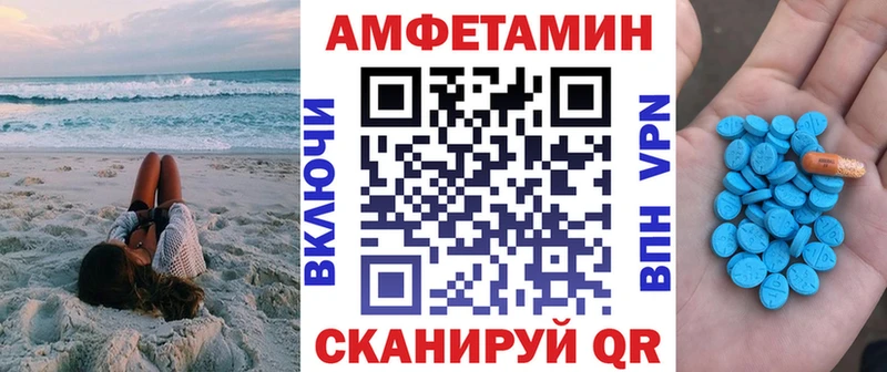 АМФ Premium Барыш