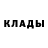 МЕТАМФЕТАМИН кристалл K.N H.