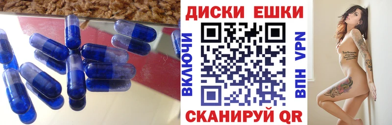 Экстази VHQ  купить наркотики цена  Барыш 