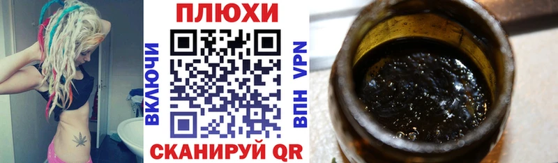KRAKEN ссылки  Барыш  Гашиш гашик 