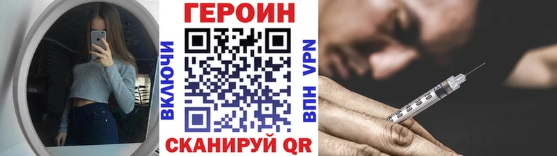 Героин хмурый  Барыш 