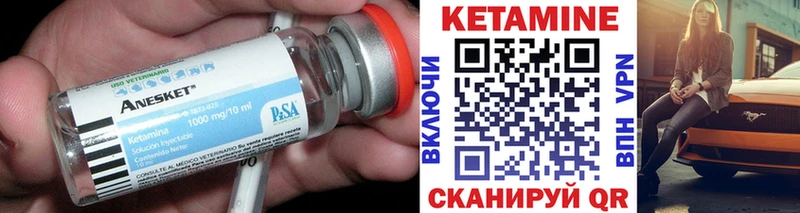 КЕТАМИН VHQ  Барыш 