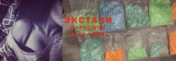 кристаллы Алзамай