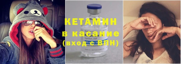 кокаин Абинск