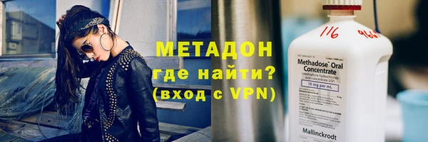 кокаин Абинск