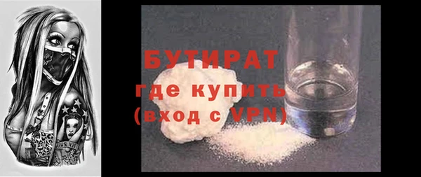 каннабис Абаза