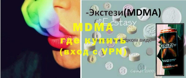 гидра Абдулино