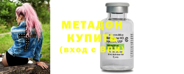 гидра Абдулино