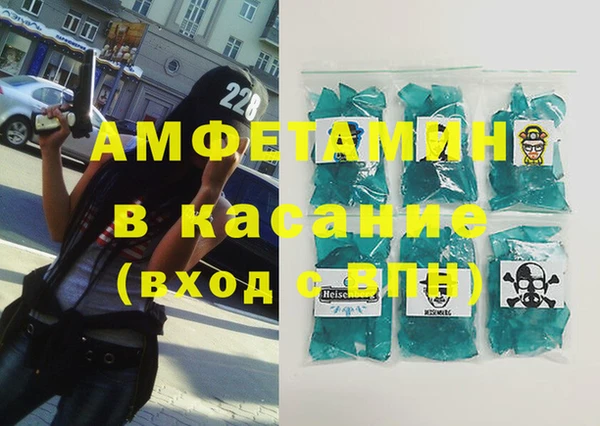 гидра Абдулино