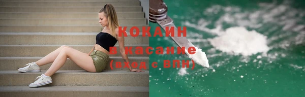гидра Абдулино