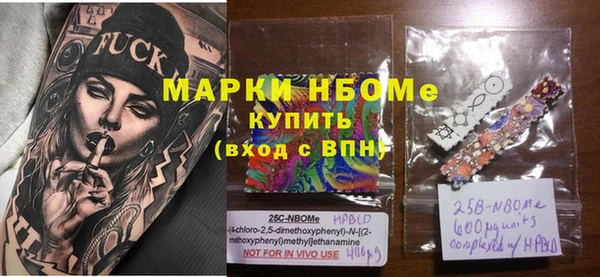 гидра Абдулино