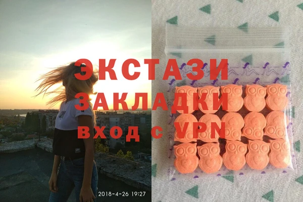 соль ск Покровск