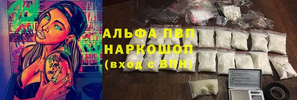 каннабис Абаза