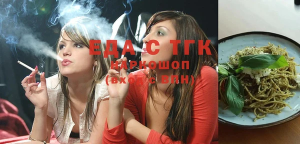 кокаин Абинск
