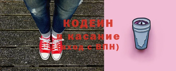 альфа пвп VHQ Покачи