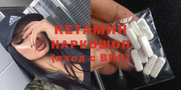 кристаллы Алзамай