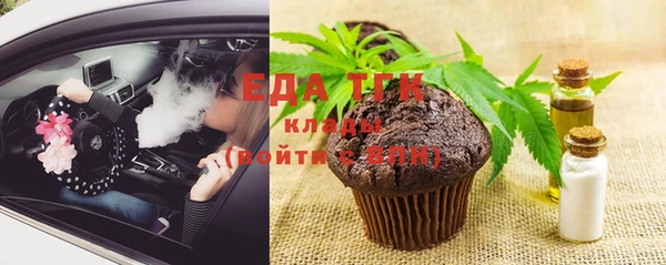 кристаллы Алзамай