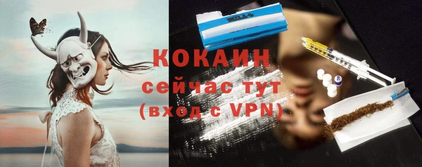 каннабис Абаза