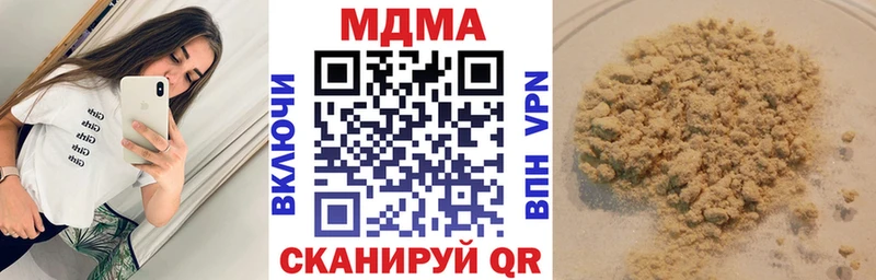МДМА кристаллы  Барыш 