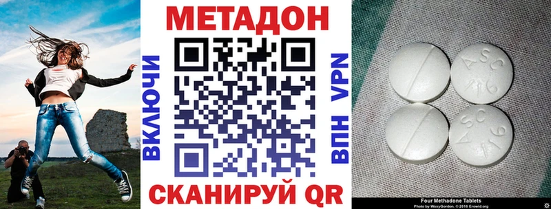 даркнет Telegram  Барыш  Метадон мёд 