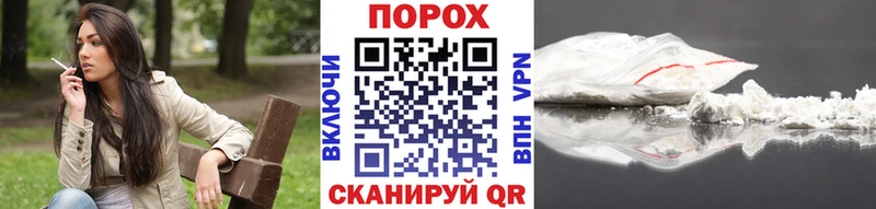 МЕТАМФЕТАМИН пудра закладки сайты даркнета телеграм Барыш