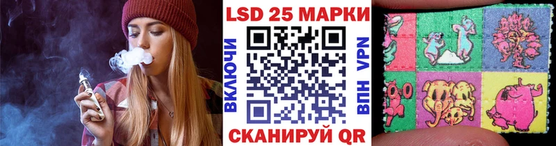 shop официальный сайт  где продают   Барыш  Наркотические марки 1,5мг 